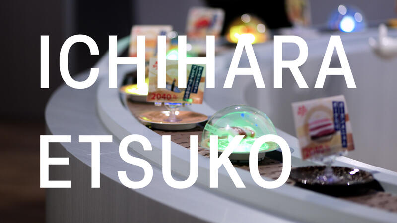Ichihara Etsuko